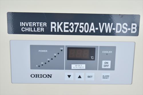 チラー オリオン RKE3750A-VW-DS-B中古