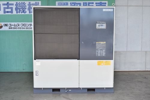 チラー オリオン RKE22000A-V中古