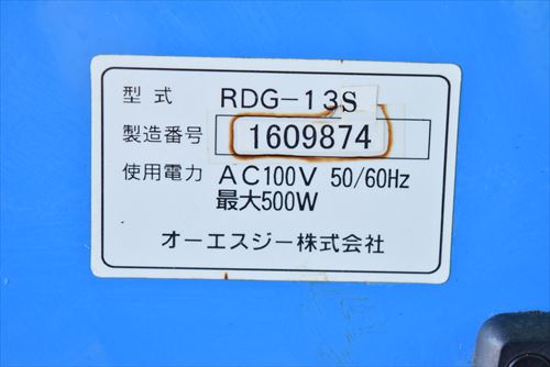 ドリル研磨機 OSG RDG-13S中古