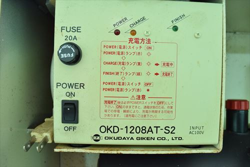 電動パワーリフター OPK（をくだ屋技研） PL-D800-15L中古
