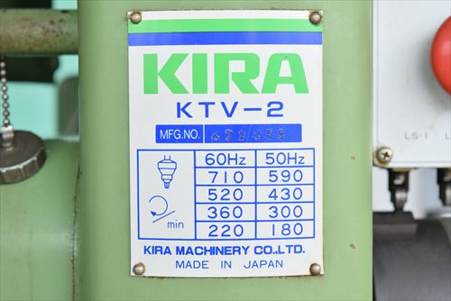 タッピング盤 吉良 KTV-2中古
