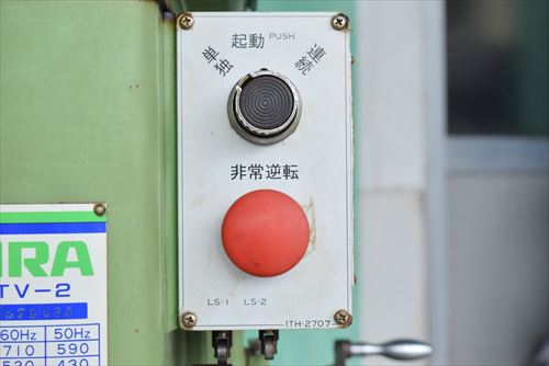 タッピング盤 吉良 KTV-2中古