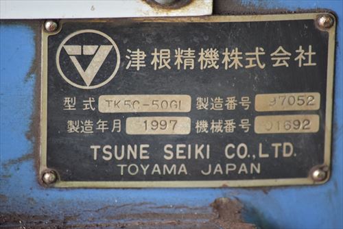 全自動式超硬丸鋸切断機 津根精機 TK5C-50GL中古