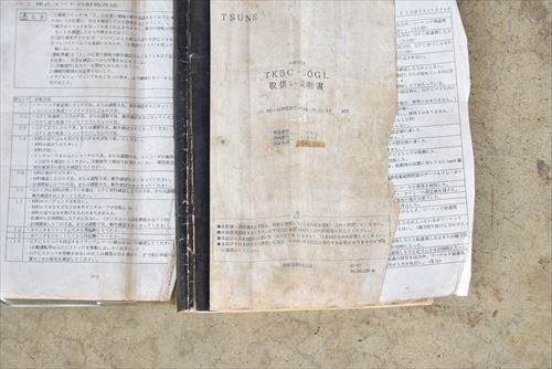 全自動式超硬丸鋸切断機 津根精機 TK5C-50GL中古