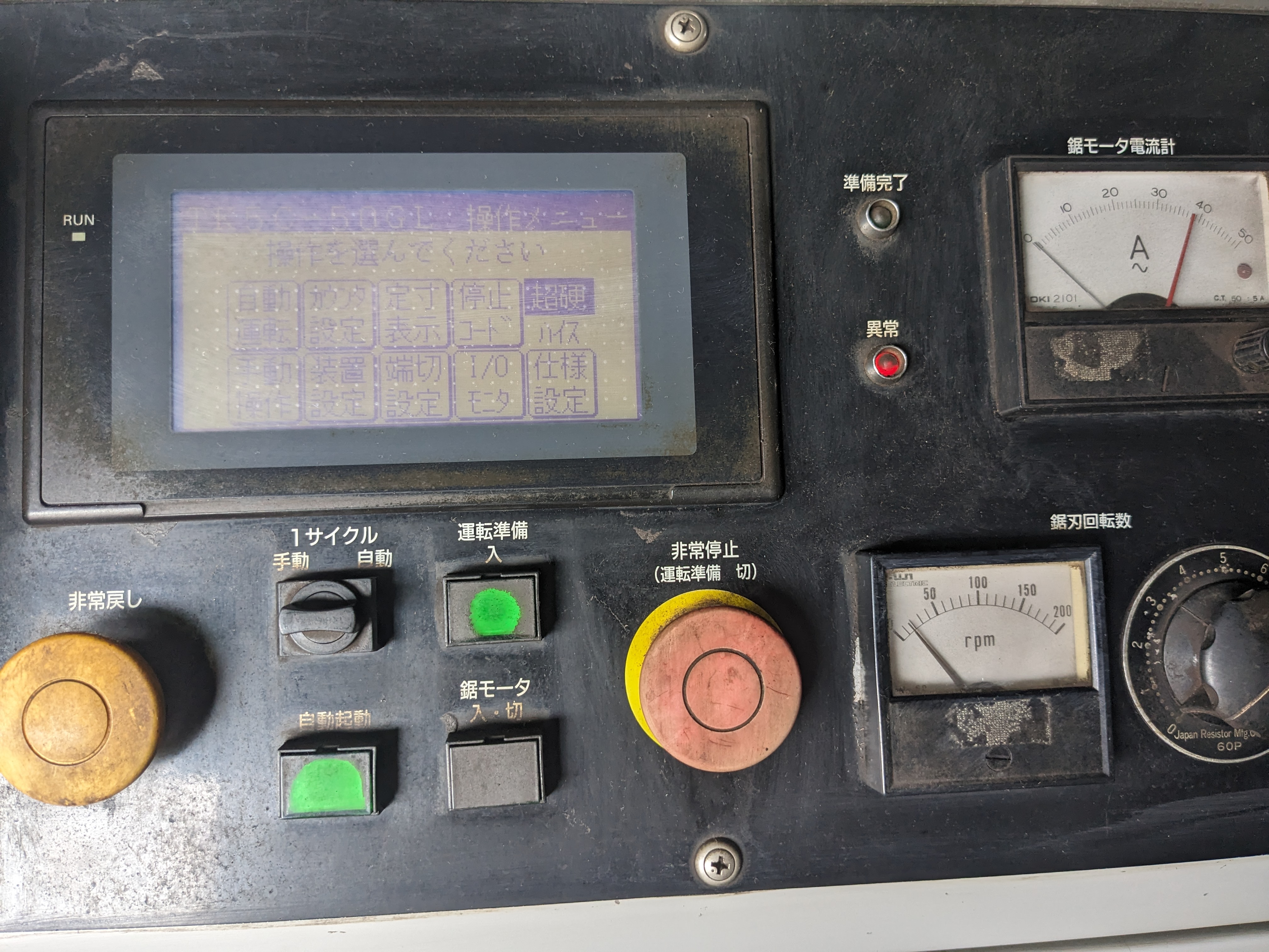 全自動式超硬丸鋸切断機 津根精機 TK5C-50GL中古