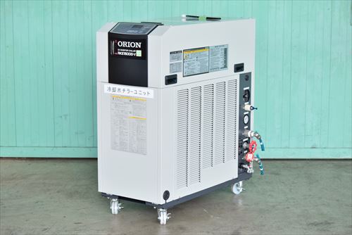 
                チラーオリオンRKE1500B-V-G2中古