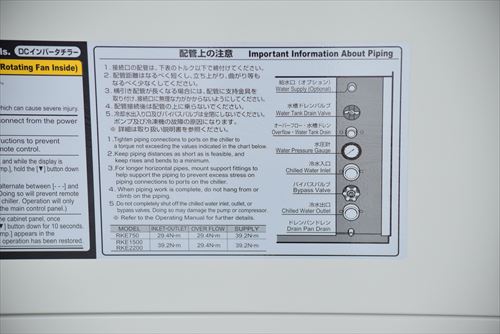チラー オリオン RKE1500B-V-G2-SP中古