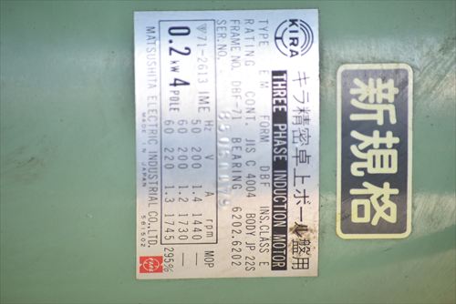 タッピング盤 吉良 KRT-10中古
