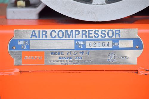 機械の転職 中古工作機械の買取・販売・レンタル