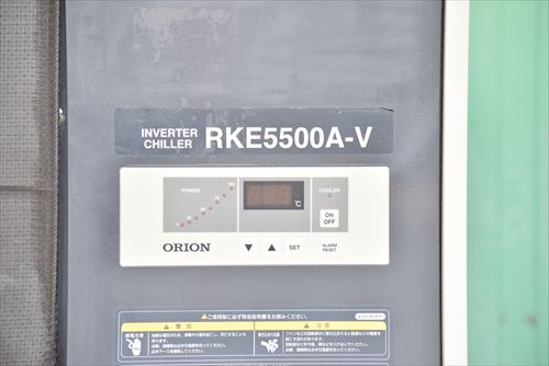 チラー オリオン RKE5500A-V中古