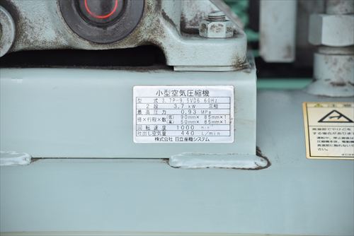 コンプレッサー 日立 3.7P-9.5VD6中古