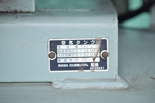 コンプレッサー 日立 3.7P-9.5VD6中古