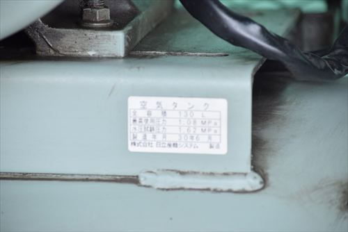 コンプレッサー 日立 3.7P-9.5VD6中古