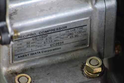 コンプレッサー アネスト岩田 TLPC07-10中古