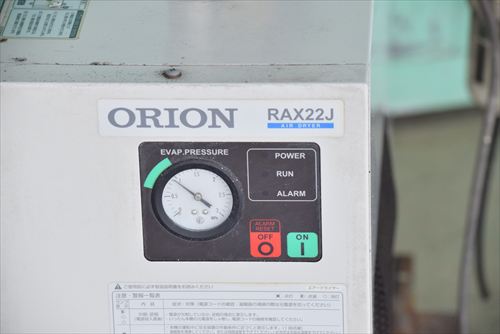 エアードライヤー オリオン RAX22J中古