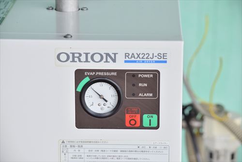 エアードライヤー オリオン RAX22J-SE中古