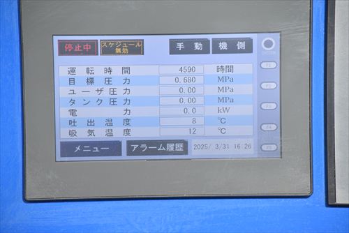 スクリューコンプレッサー 三井精機 Z22AX-R中古