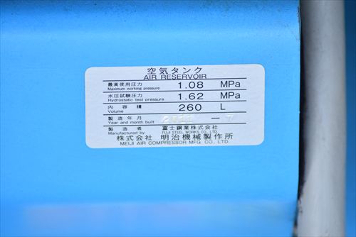 コンプレッサー 明治 GK-110C中古