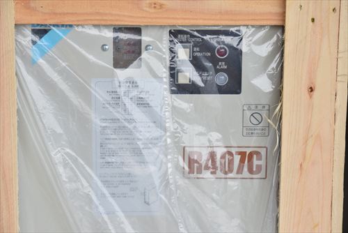チリングユニット ダイキン工業 UWP90A7中古