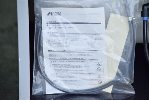 コンプレッサー アネスト岩田 CFP07C-8.5中古