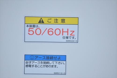 パッケージ式クリーンユニット 日本エアーテック PAU-40G中古