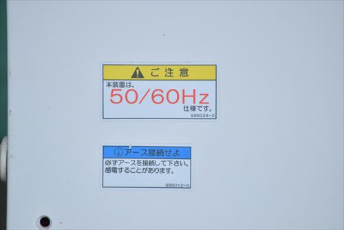 パッケージ式クリーンユニット 日本エアーテック PAU-40G中古
