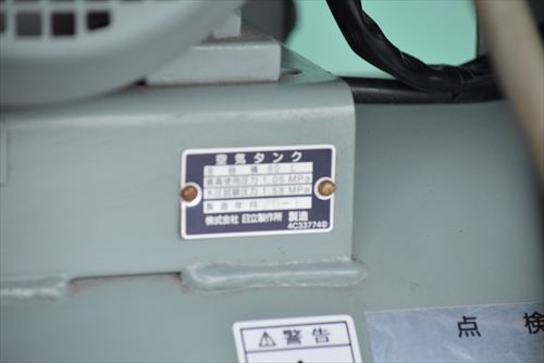コンプレッサー 日立 2.2P-9.5VA6中古
