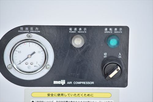 コンプレッサー 明治 DPK-22B6中古