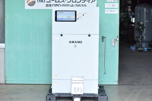 
                集塵機アマノPiA-45U中古