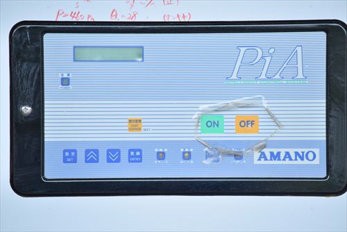 集塵機 アマノ PiA-45U中古