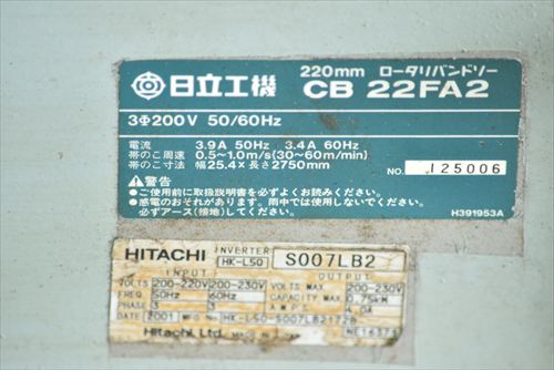 バンドソー 日立工機 CB22FA2中古