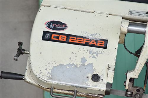 バンドソー 日立工機 CB22FA2中古