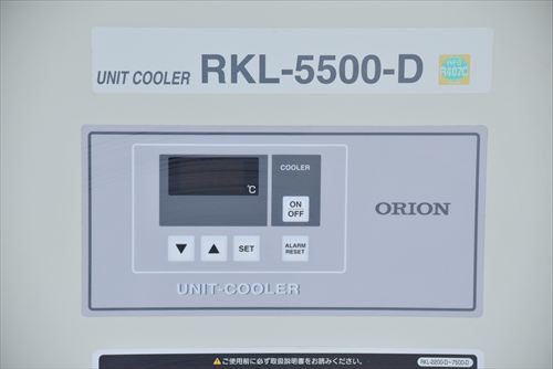 ユニットクーラー オリオン RKL-5500-D中古