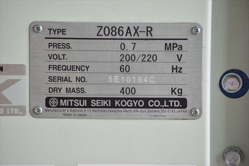 スクリューコンプレッサー 三井精機 Z086AX-R中古