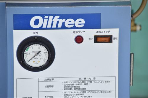 コンプレッサー アネスト岩田 CFP15-8.5中古