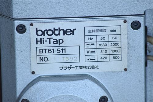 タッピング盤 ブラザー工業 BT61-511中古