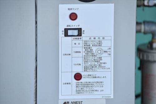 コンプレッサー アネスト岩田 CLP37E-8.5D中古
