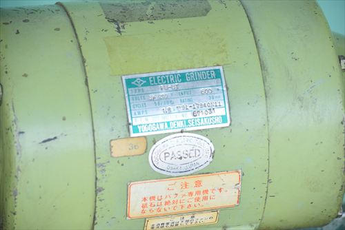 中古 淀川 FB-8T バフグラインダー