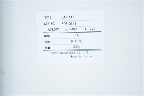 チラー(冷却水循環装置) 東京理化 CA-1112中古