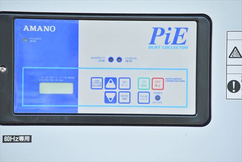 中古 アマノ PiE-45M 集塵機