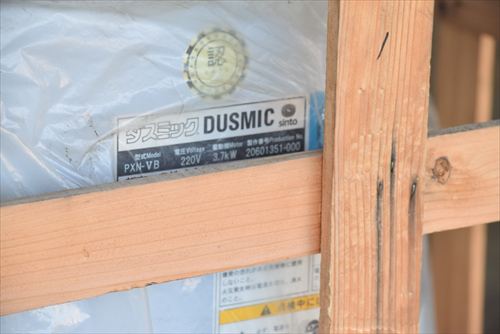 集塵機 新東 PXN-VB中古