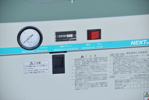 中古 日立産機システム PO-0.75LESN コンプレッサー