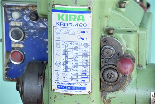 中古 吉良 KRDG-420 ボール盤