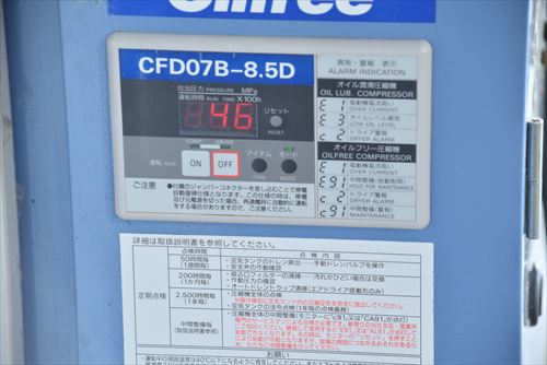 中古 アネスト岩田 CFD07B-8.5D コンプレッサー