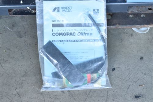 中古 アネスト岩田 CFD07B-8.5D コンプレッサー