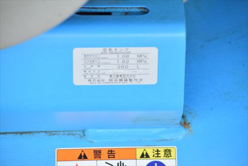 中古 明治 GK-110D コンプレッサー