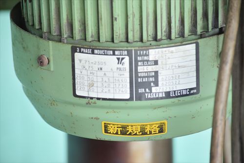 中古 吉良 KRDG-420 ボール盤