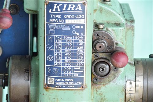 中古 吉良 KRDG-420 ボール盤
