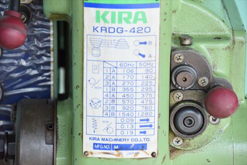 中古 吉良 KRDG-420 ボール盤