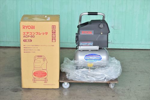 
                コンプレッサーリョービ(RYOBI)ACP-60中古
